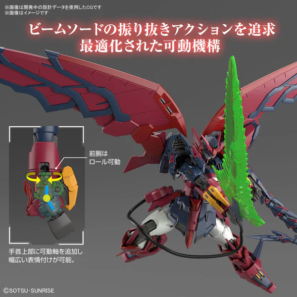 Gundam OZ-13MS Gundam Epyon Gundam Wing RG 1:144 Model Kit
