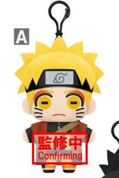 Naruto Shippuden Tomonui Plush Assorted Series 2