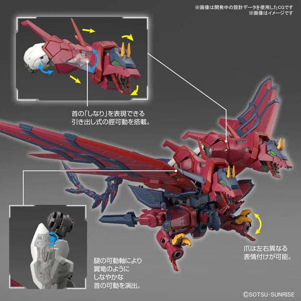 Gundam OZ-13MS Gundam Epyon Gundam Wing RG 1:144 Model Kit