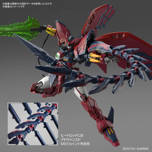 Gundam OZ-13MS Gundam Epyon Gundam Wing RG 1:144 Model Kit
