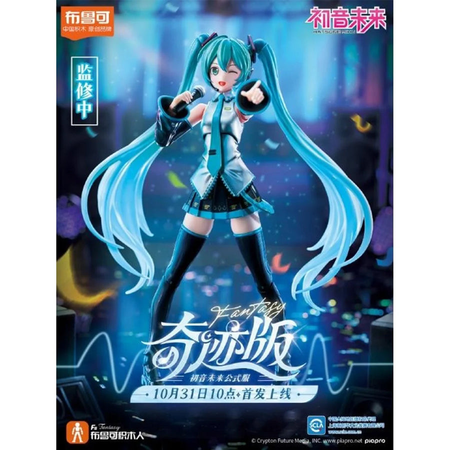 Hatsune Miku Fantastics Edition FE01 Model Kit | Anime Model Kit | Neko Alley Anime