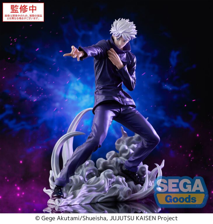 Jujutsu Kaisen Satoru Gojo Hollow Purple Kyoshiki Murasaki Luminasta Figure - Figure Image 4 | Neko Alley Anime