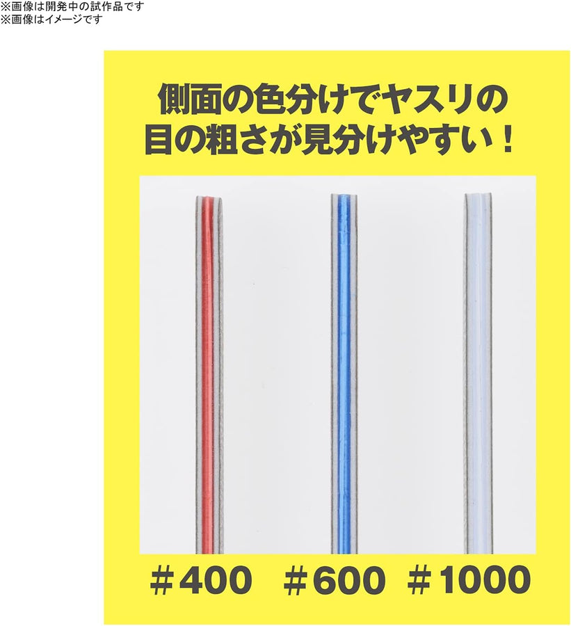 Bandai Sanding Stick Mini Set | Anime Sanding Stick | Neko Alley Anime