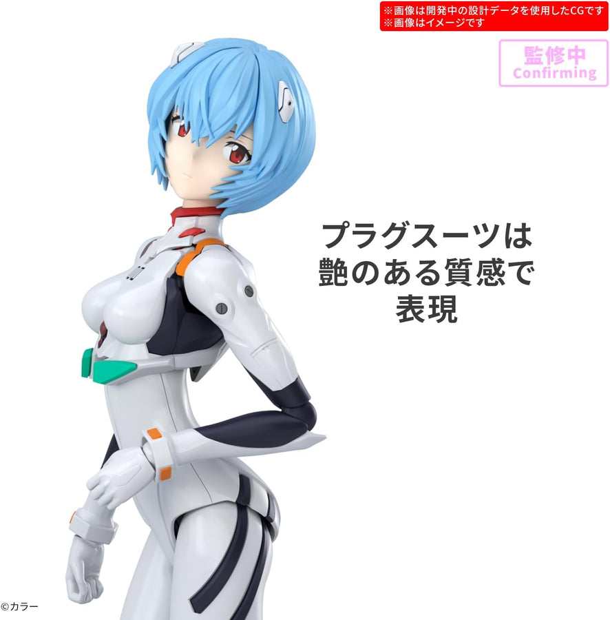 Evangelion Rei Ayanami Plug Suit Ver. 30 Minutes Preference Model Kit
