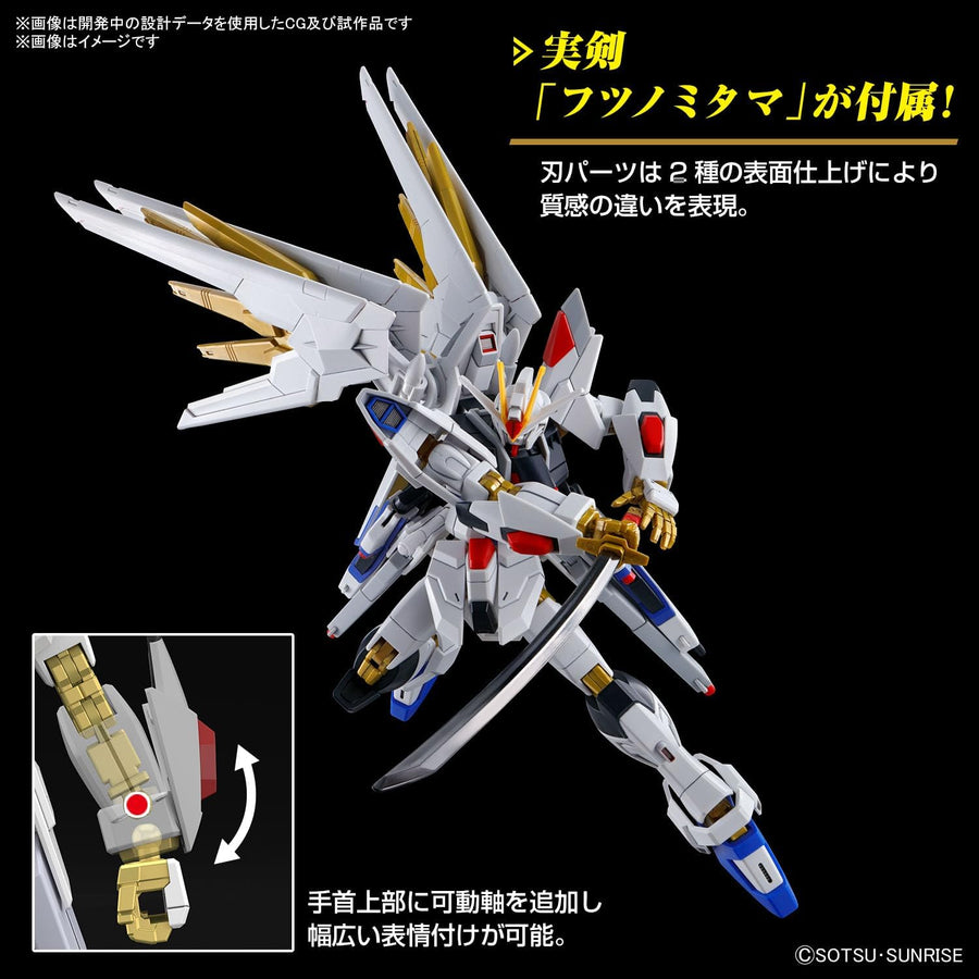 Gundam Seed Mighty Strike Freedom HG 1:144 Model Kit | Anime Figure | Neko Alley Anime
