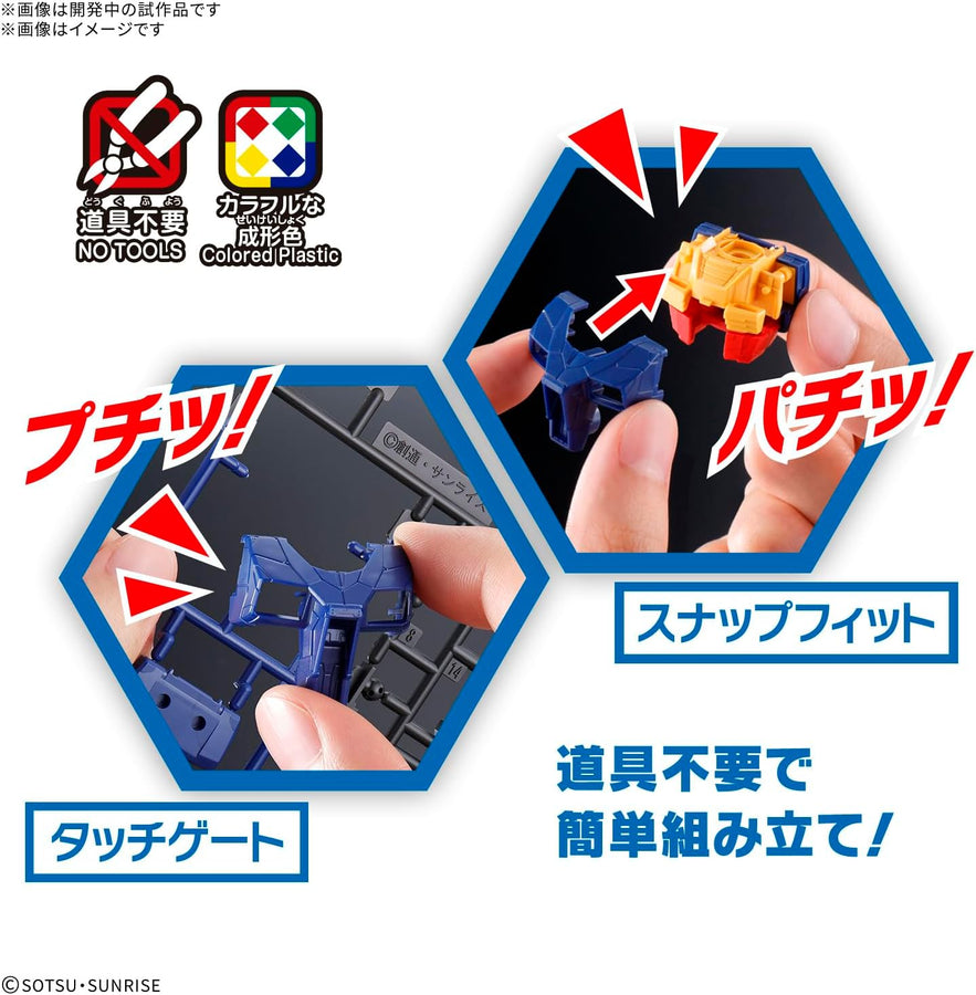 Gundam RX-78F00/E Next Universal Century EG 1:144 Model Kit