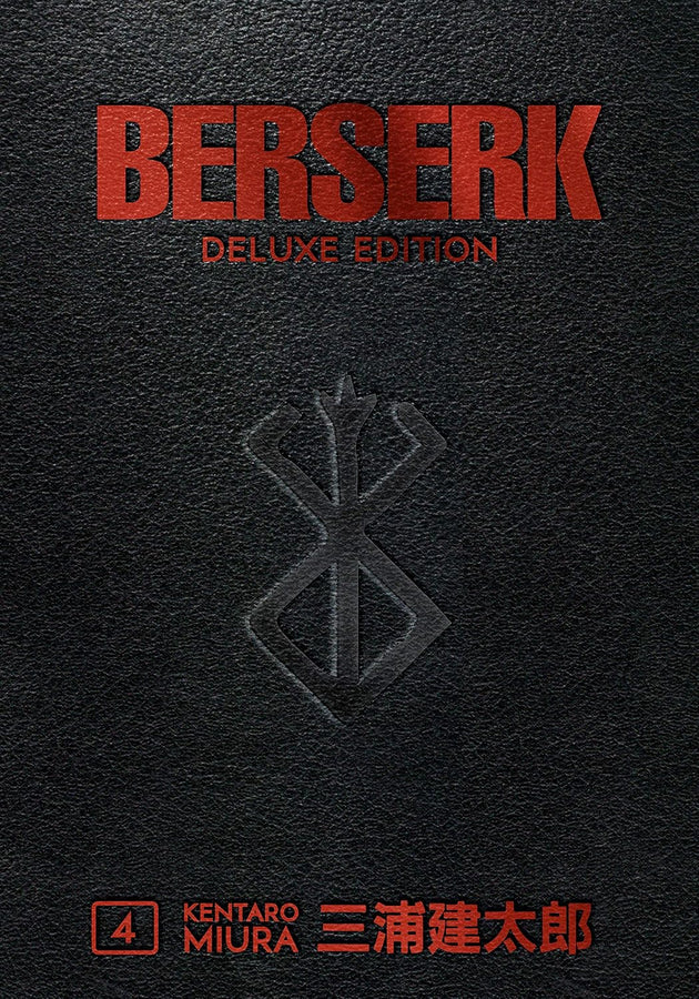 Berserk Deluxe Edition VOL 4