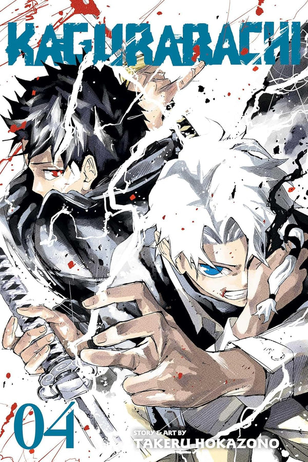 Kagurabachi VOL 4