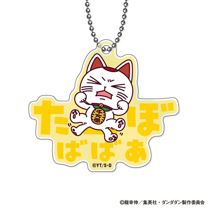 Dandadan Onamae Pitanko Acrylic Key Chain
