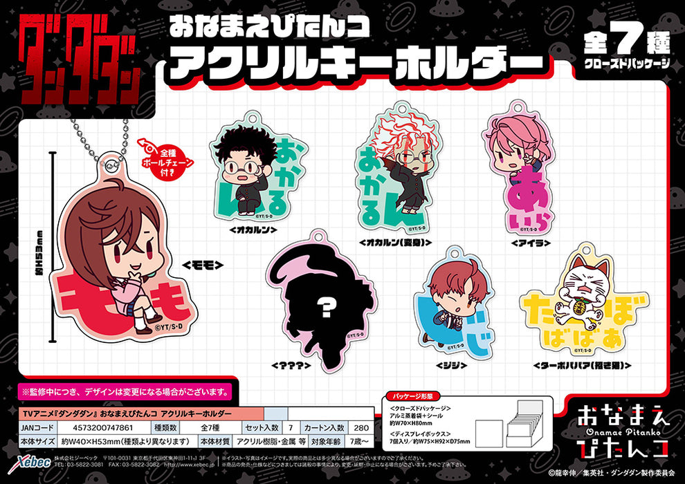 Dandadan Onamae Pitanko Acrylic Key Chain