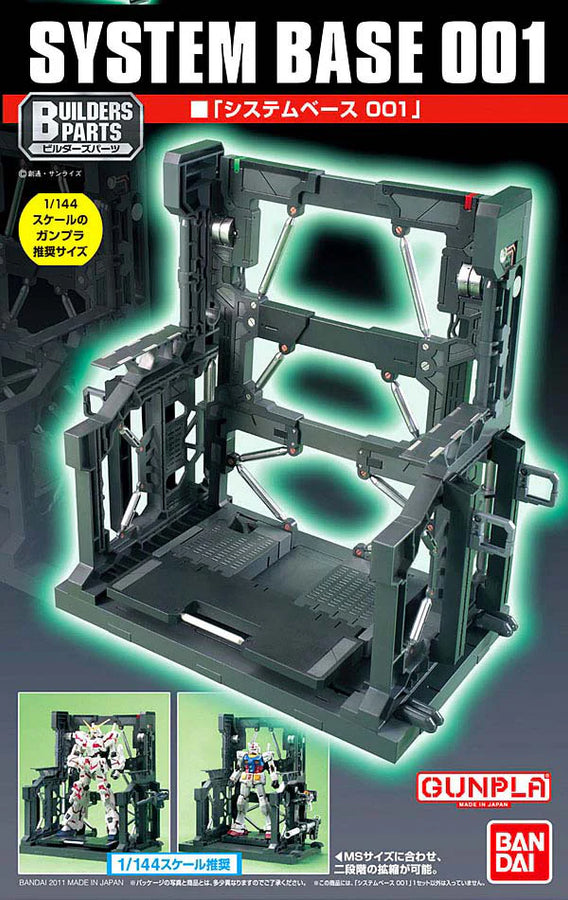 Bandai Black System Base 001 | Anime Figure | Neko Alley Anime