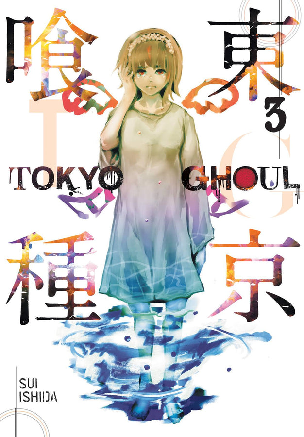 Tokyo Ghoul VOL 3 | Anime Manga | Neko Alley Anime