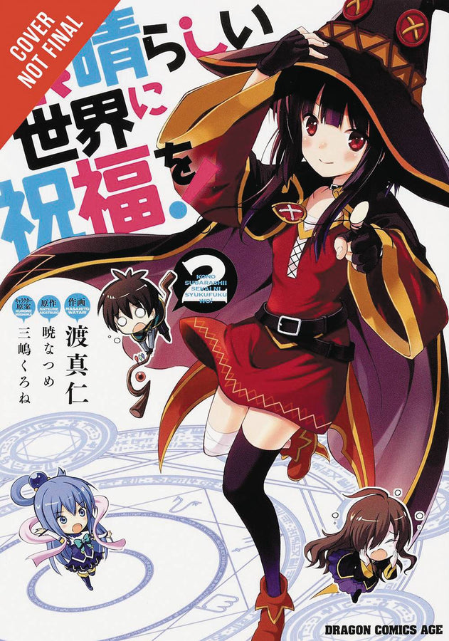 Konosuba God Bleassing Wonderful World VOL 2 | Anime Manga | Neko Alley Anime