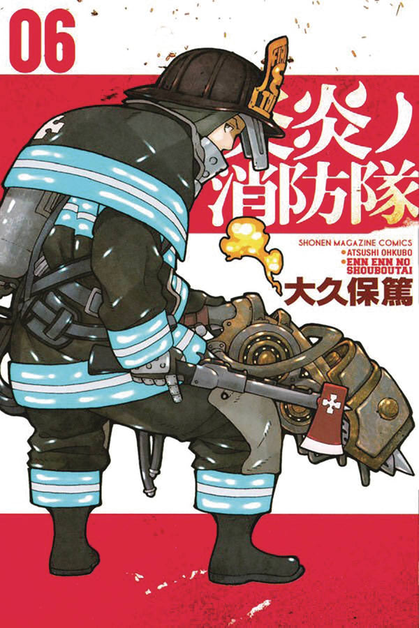 Fire Force VOL 6 | Anime Manga | Neko Alley Anime