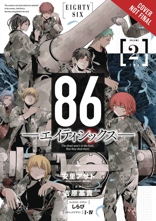 86 Eighty Six VOL 2 | Anime Manga | Neko Alley Anime