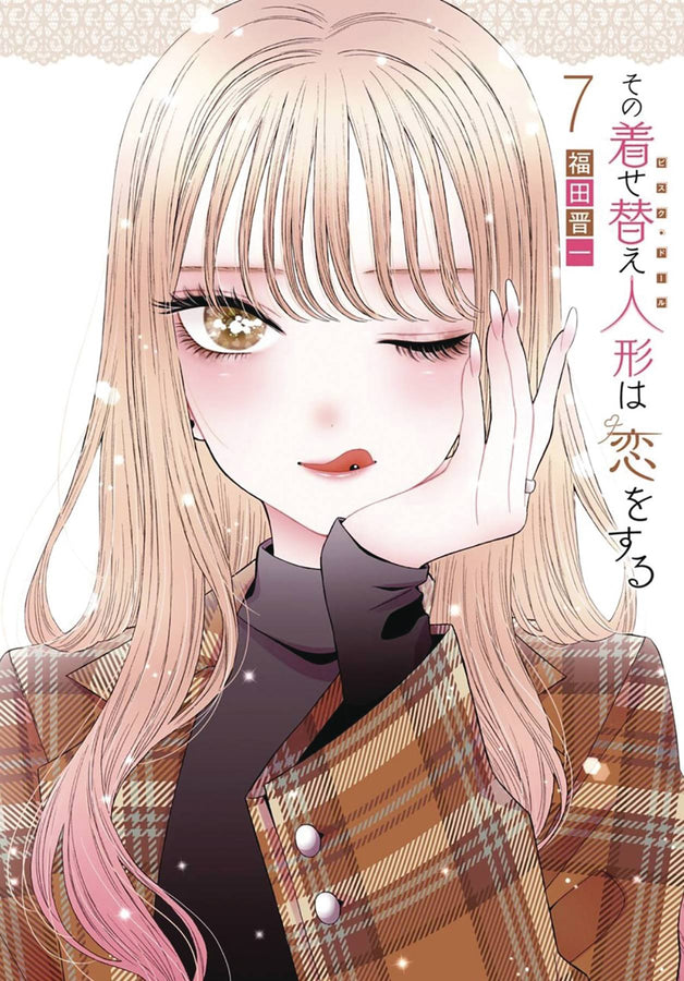 My Dress Up Darling VOL 7 | Anime Manga | Neko Alley Anime