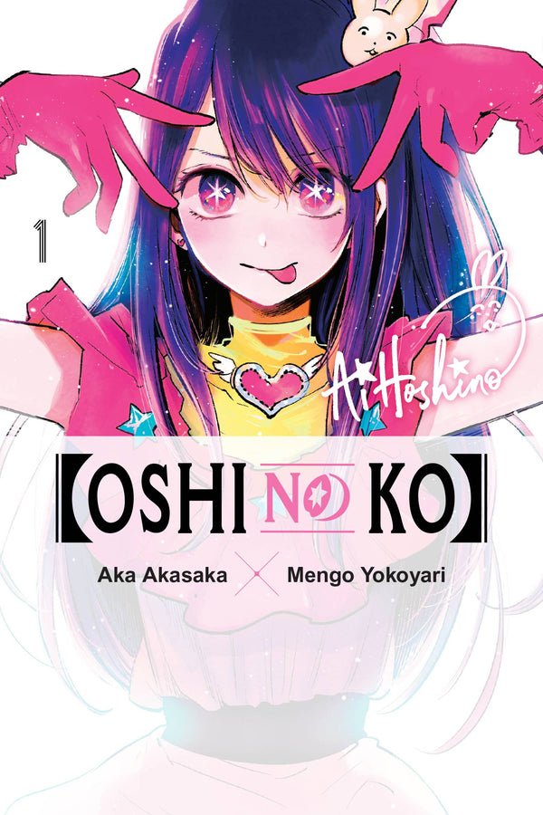 Oshi No Ko VOL 1 | Anime Manga | Neko Alley Anime