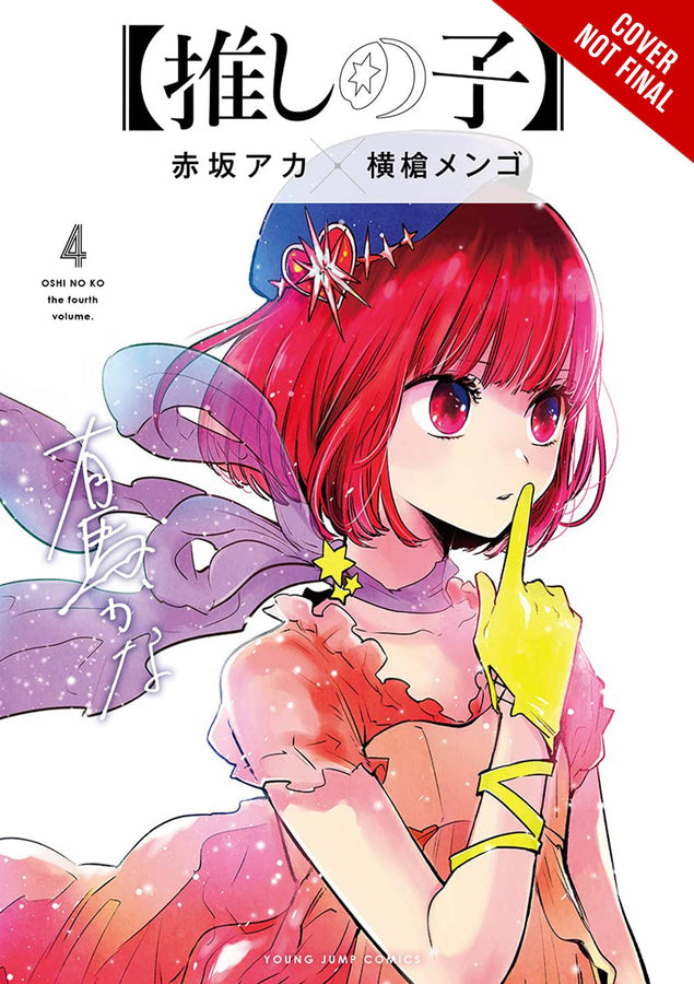 Oshi No Ko VOL 4 | Anime Manga | Neko Alley Anime