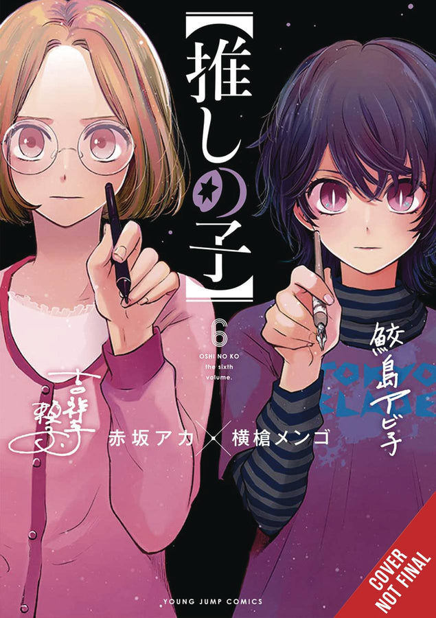 Oshi No Ko VOL 6 | Anime Manga | Neko Alley Anime