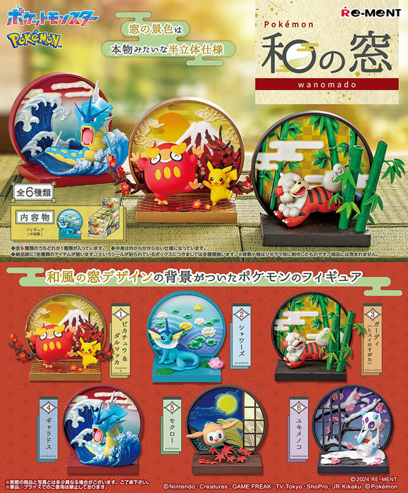 Pokemon Japanese Window Blind box