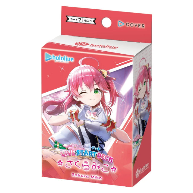 Hololive Official Card Game SD16 Live Start Deck Sakura Miko