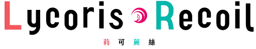 Lycoris Recoil Logo - Neko Alley Anime