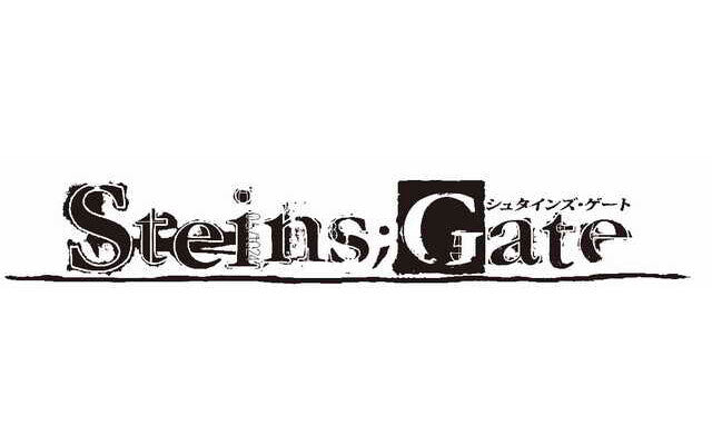 Steins Gate
