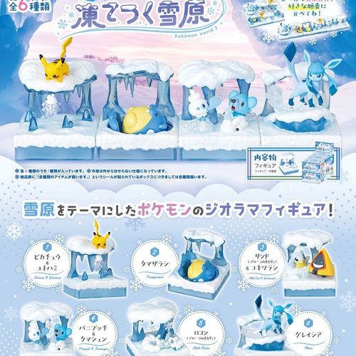 Pokemon World 3 Frozen Snowfield Blind Box
