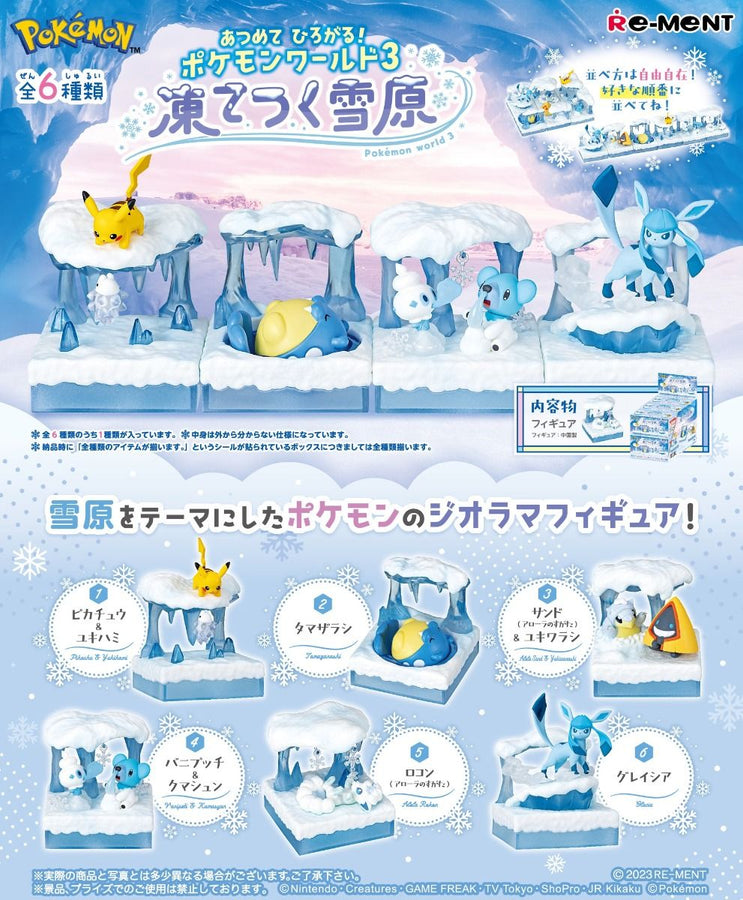 Pokemon World 3 Frozen Snowfield Blind Box