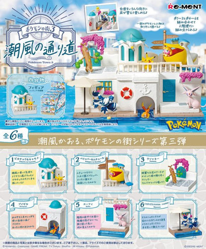 Pokemon Town 3 Sea Breeze Street Blind Box