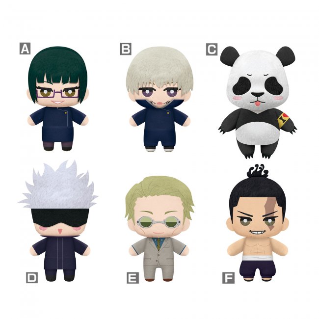 Jujutsu Kaisen Tomonui Plush Assort Series 2