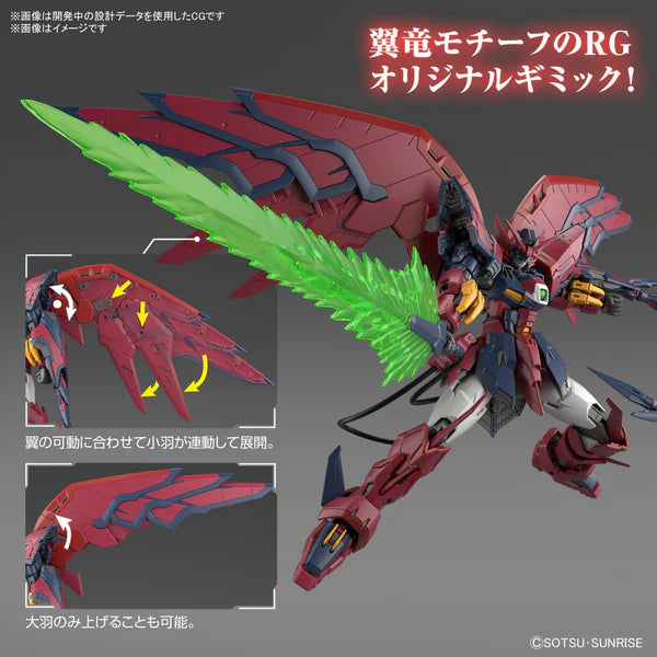 Gundam OZ-13MS Gundam Epyon Gundam Wing RG 1:144 Model Kit