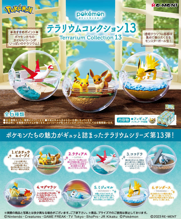 Pokemon Terrarium Collection Vol.13 Blind box