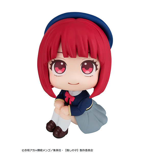 Oshi No Ko Kana Arima Look Up Series Figure