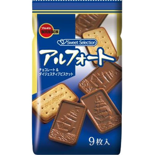 Alfort Chocolate Biscuits | Anime Chocolate | Neko Alley Anime