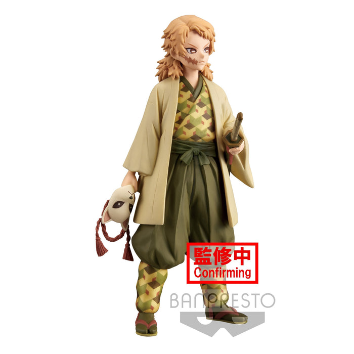 Demon Slayer - Sabito Figure Vol 20