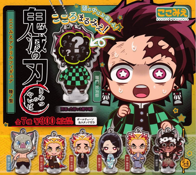 Demon Slayer Kokomie Acrylic Figure Gashapon Capsules