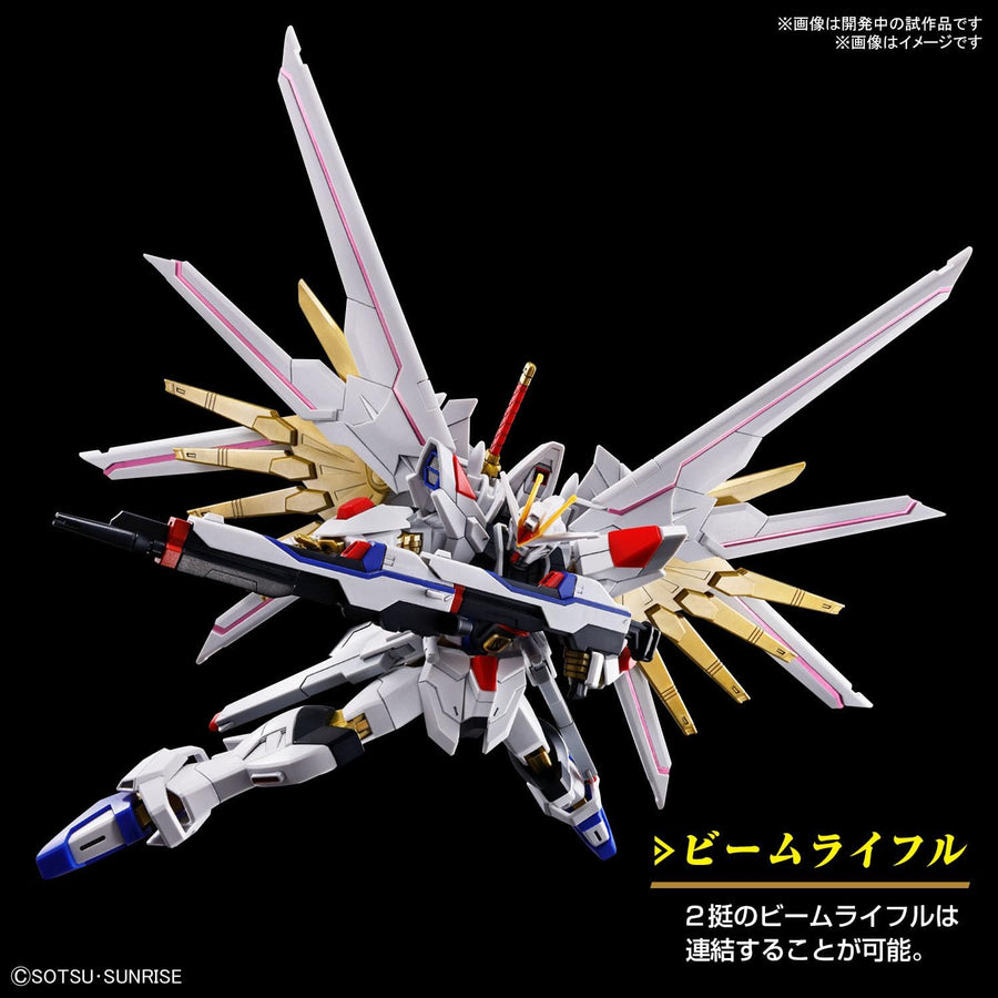 Gundam Seed Mighty Strike Freedom HG 1:144 Model Kit | Anime Figure | Neko Alley Anime