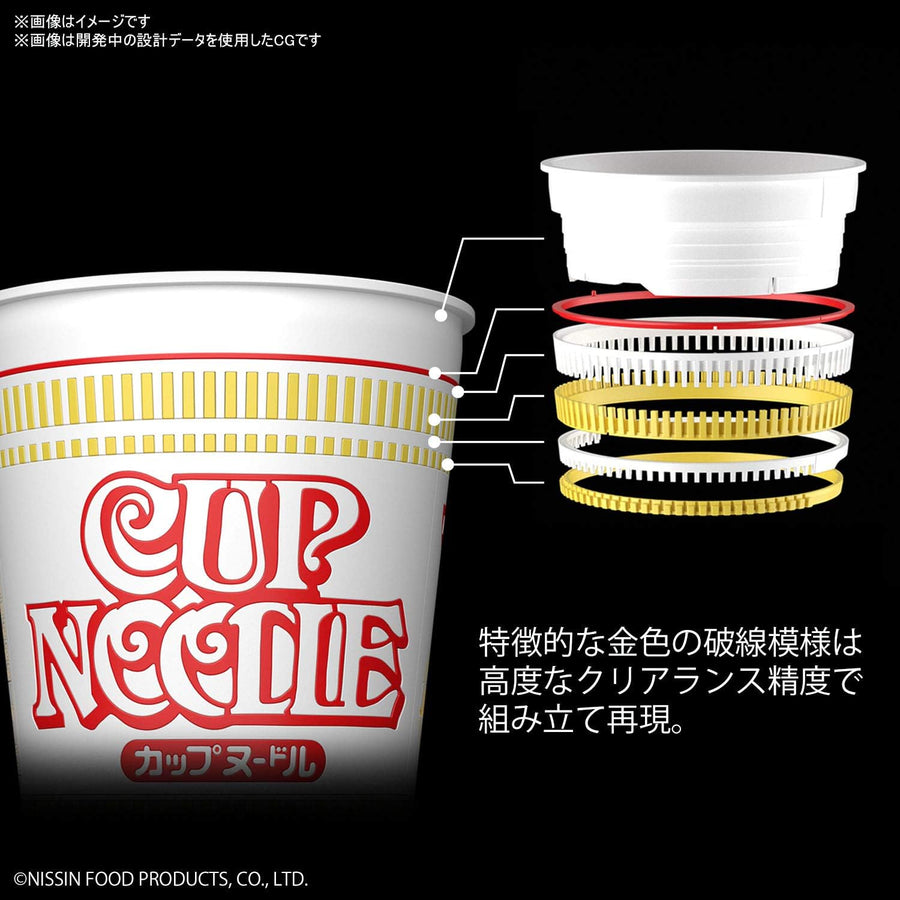 Cup Noodle 1/1 Best Hit Chronicle Model Kit | Anime Model Kit | Neko Alley Anime