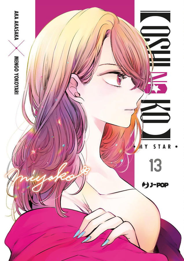 Oshi No Ko VOL 13