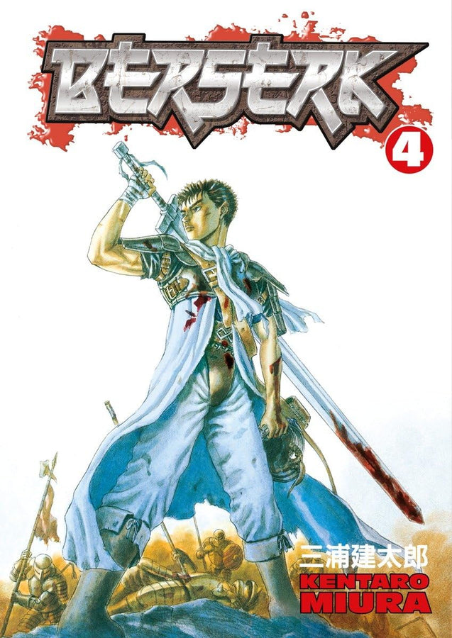Berserk VOL 4 | Anime Manga | Neko Alley Anime
