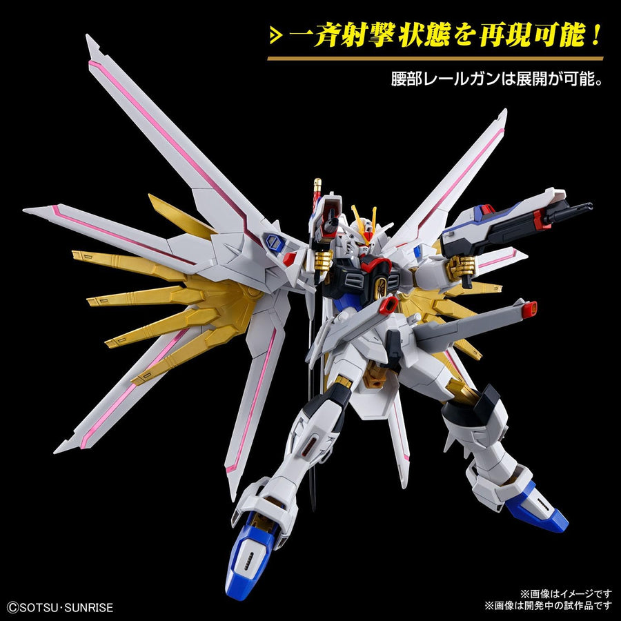 Gundam Seed Mighty Strike Freedom HG 1:144 Model Kit | Anime Figure | Neko Alley Anime