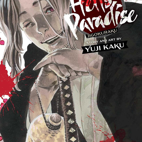 Hells Paradise Jigokuraku VOL 11 | Anime Manga | Neko Alley Anime