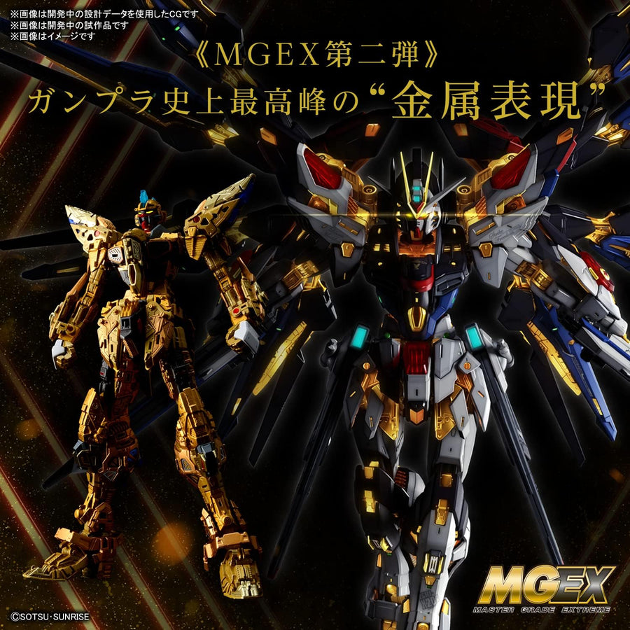 Gundam Strike Freedom Gundam MG EX 1:100 Model Kit | Anime Figure | Neko Alley Anime