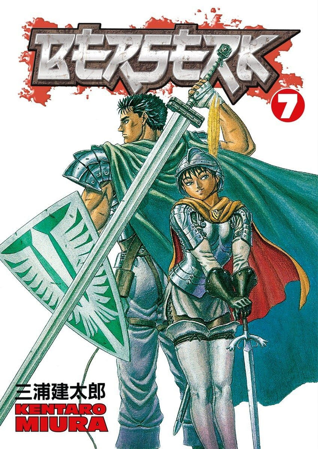 Berserk VOL 7 | Anime Manga | Neko Alley Anime