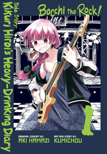 Bocchi The Rock Heavy Drinking Diary VOL 1 | Anime Manga | Neko Alley Anime