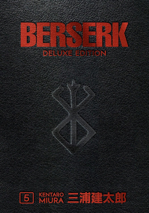 Berserk Deluxe Edition VOL 5