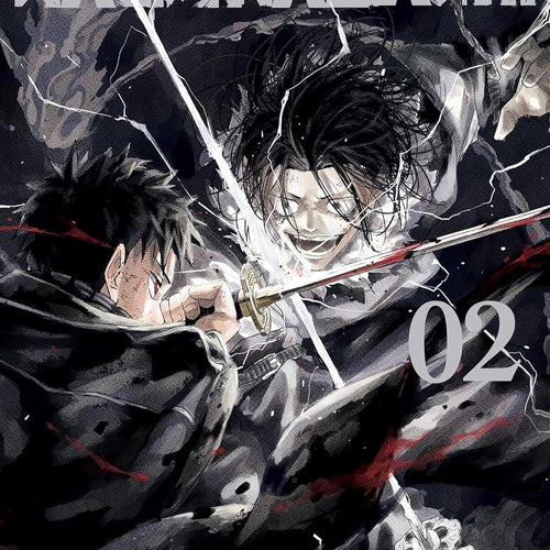 Kagurabachi VOL 2