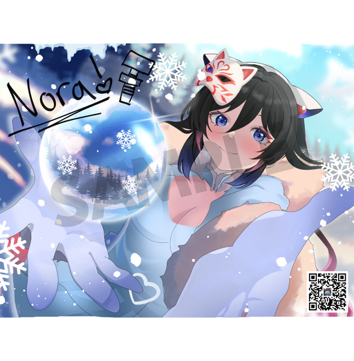 Noradenki Christmas Signed Print | Anime Print | Neko Alley Anime