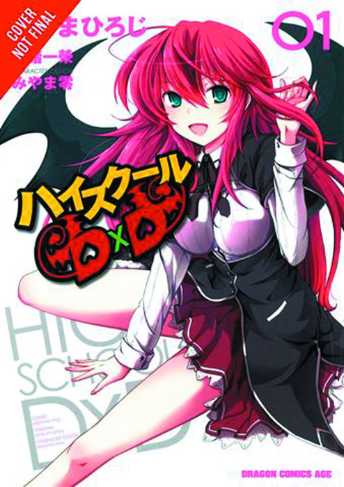 High School DXD VOL 1